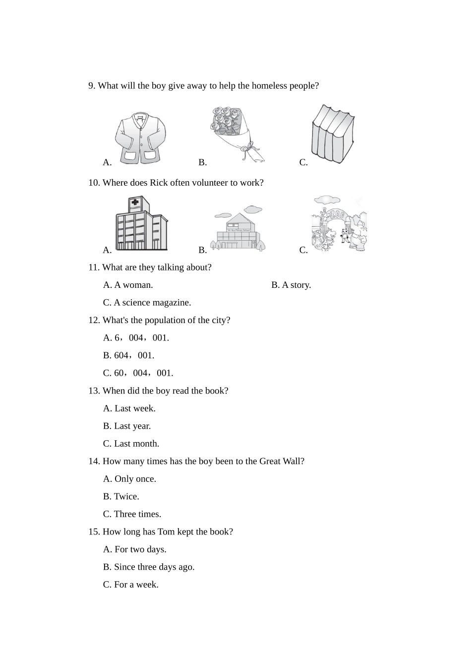 期末检测卷（二）.doc_第2页