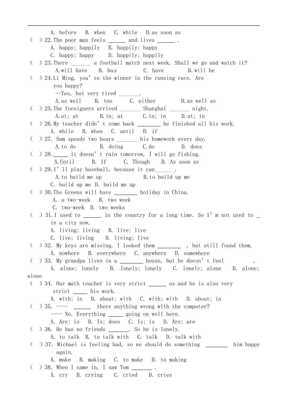 八年级下学期半期考试英语试题.doc_第2页