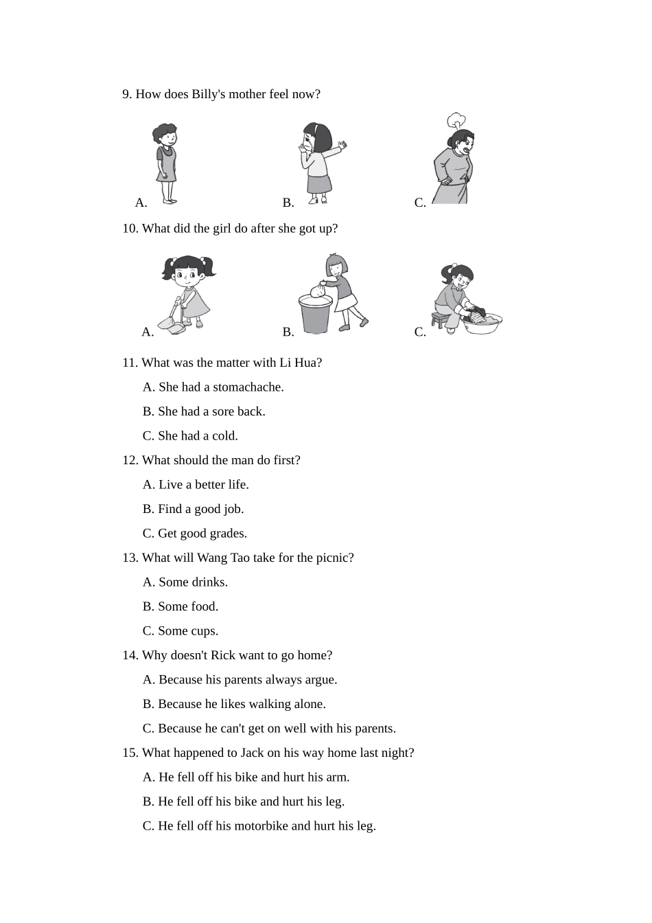 期中检测卷2.doc_第2页