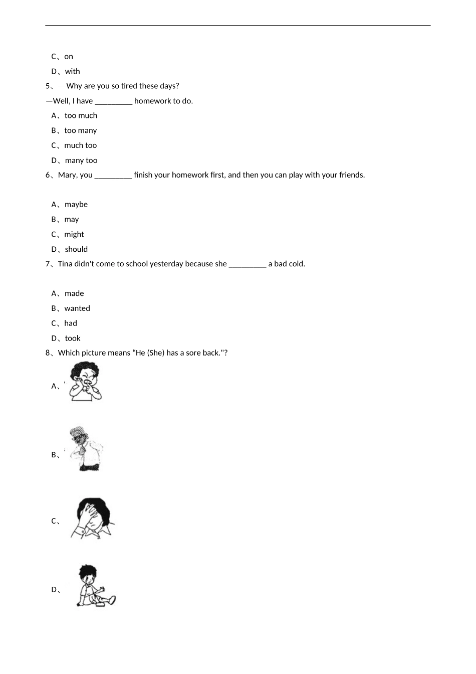 新目标版英语八年级下册Unit1What'sthematter？（SectionA）同步练习.docx_第2页