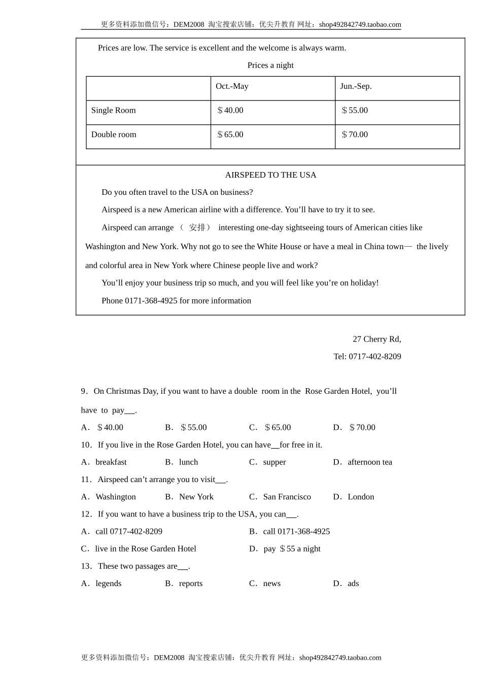 专题11 阅读理解（A篇）（学生版）.doc_第3页