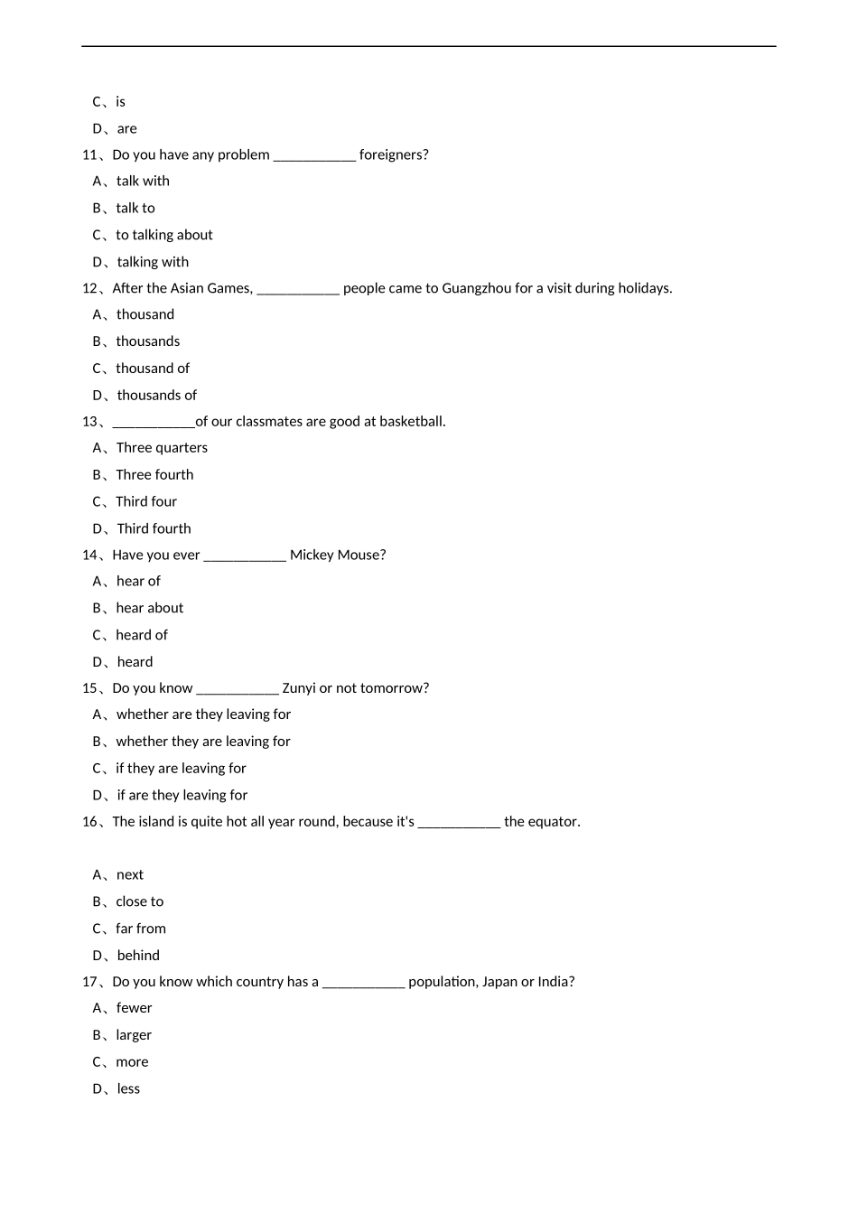 新目标版英语八年级下册Unit9Haveyoueverbeentoamuseum？（SectionB）.docx_第3页