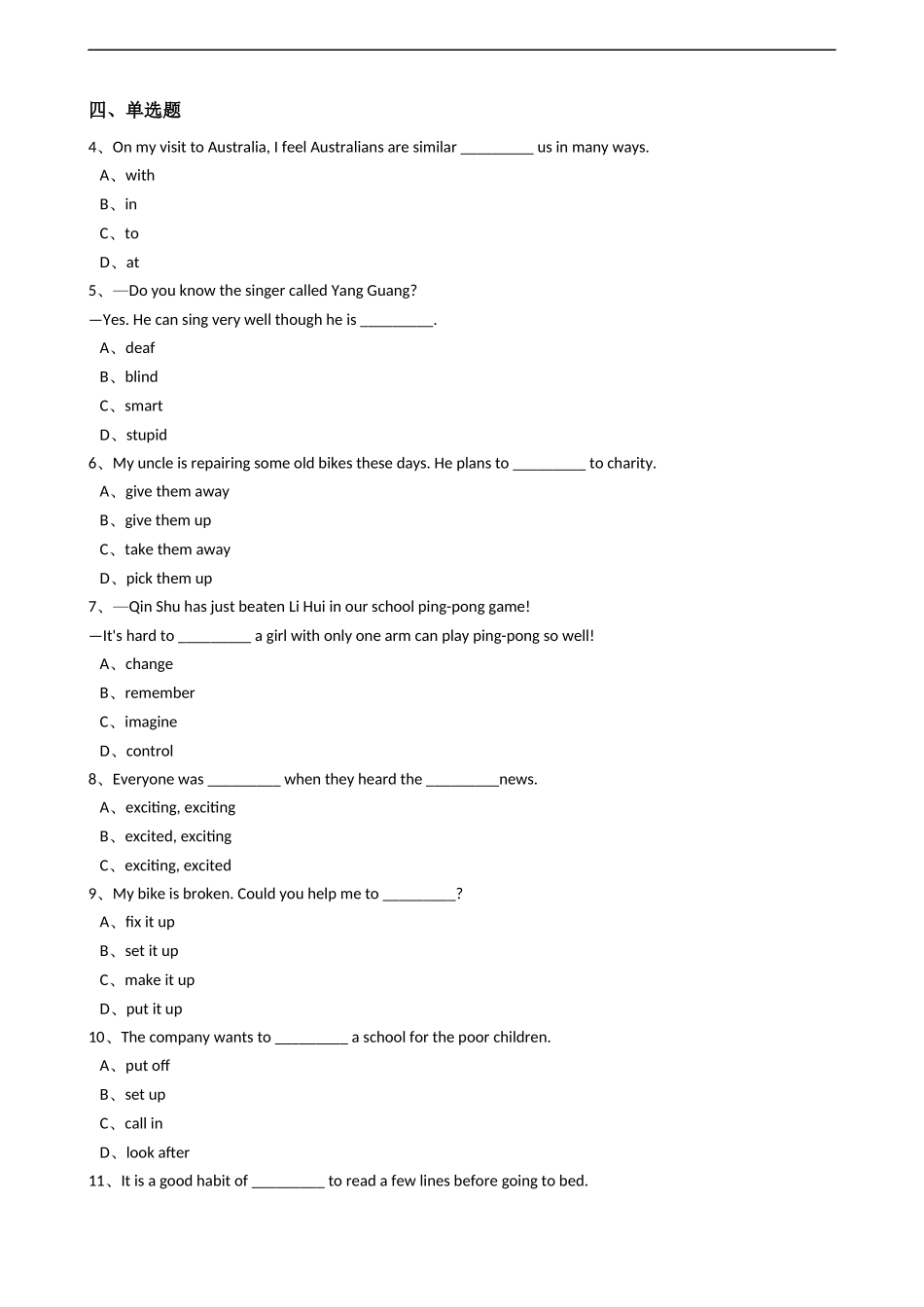 新目标版英语八年级下册Unit2I'llhelptocleanupthecityparks.（SectionB）同步练习.docx_第2页