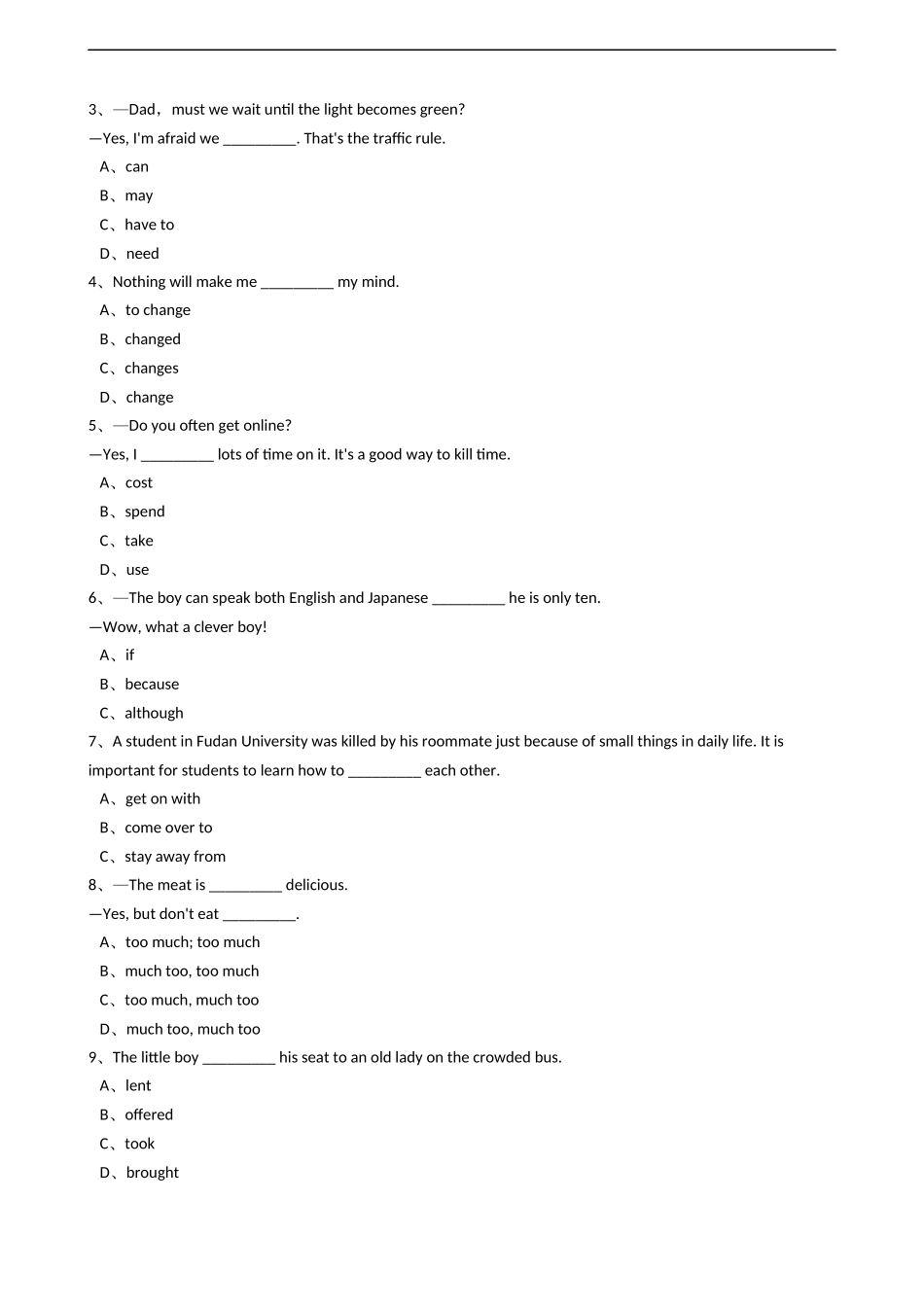 新目标版英语八年级下册Unit4Whydon'tyoutalktoyourparents？（SectionA）同步练习.docx_第2页