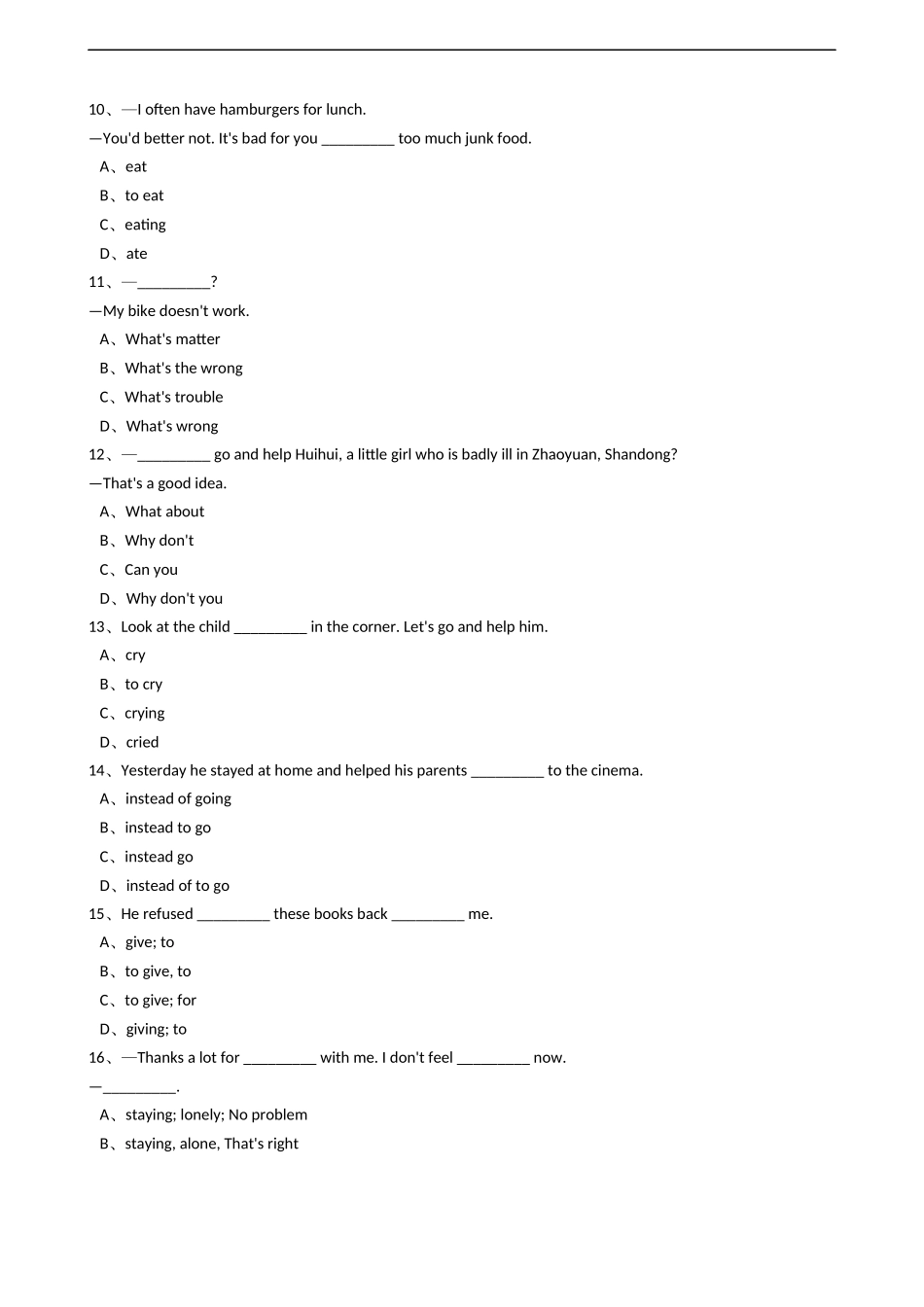 新目标版英语八年级下册Unit4Whydon'tyoutalktoyourparents？（SectionA）同步练习.docx_第3页