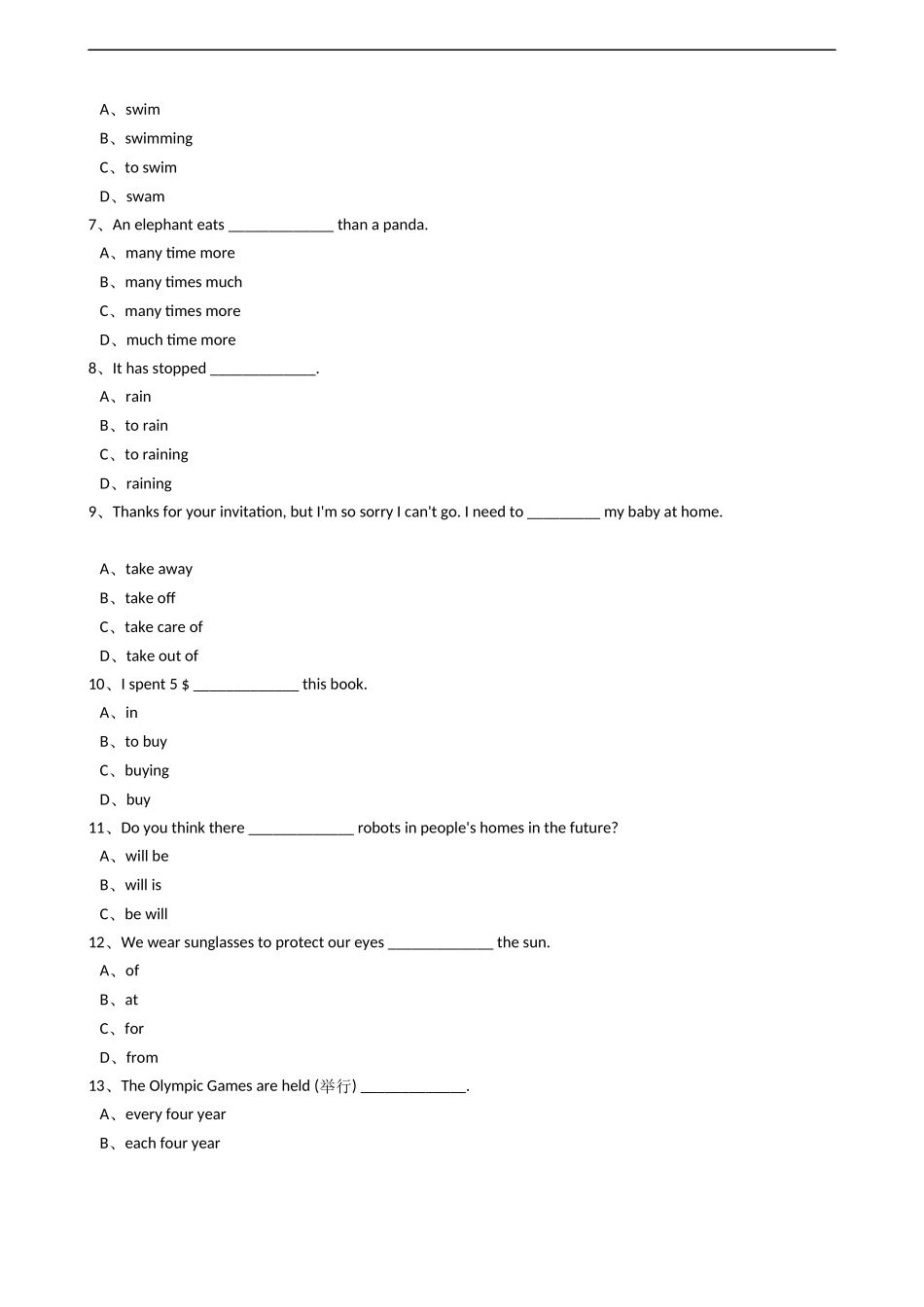 新目标英语八年级下册unit7what'sthehighestmountainintheword？（setionB）.docx_第2页