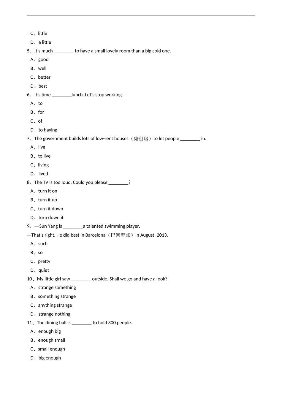 新目标版英语八年级下册Unit4Whydon'tyoutalktoyourparents？（SectionB）.docx_第2页