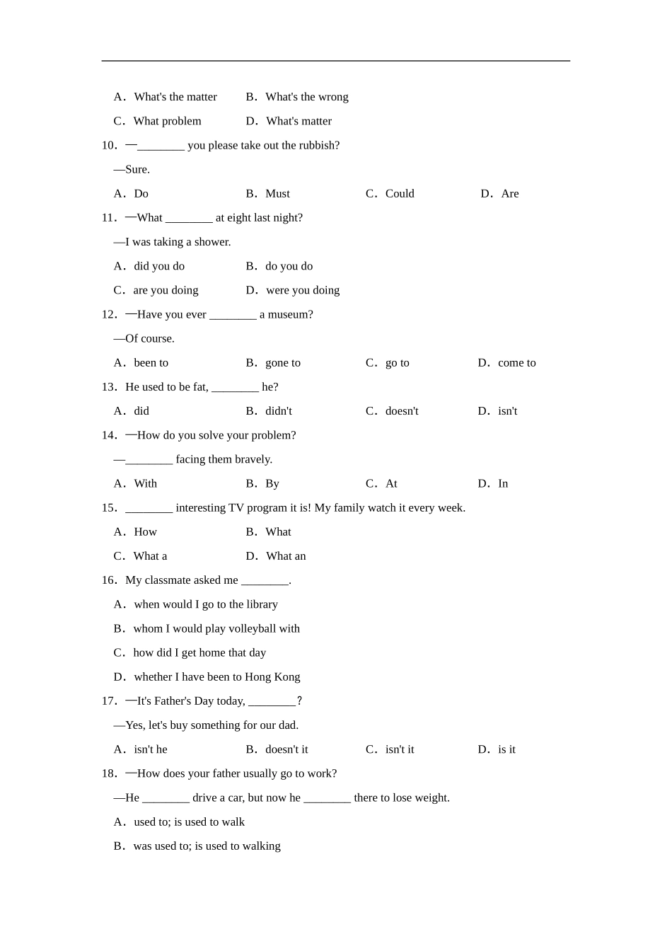 句型专训.doc_第2页