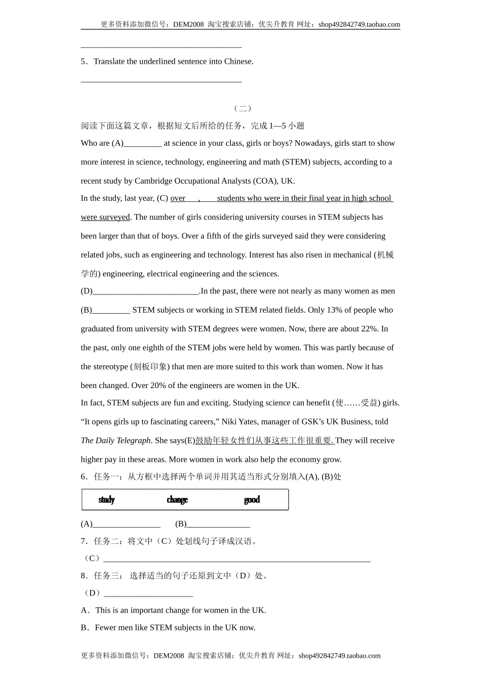 专题19 任务型阅读（学生版）.doc_第2页