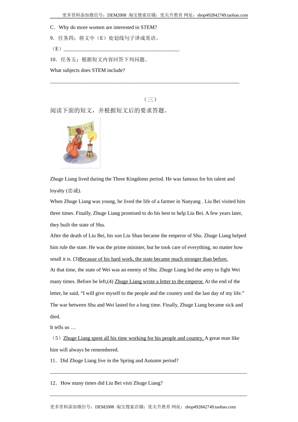 专题19 任务型阅读（学生版）.doc_第3页