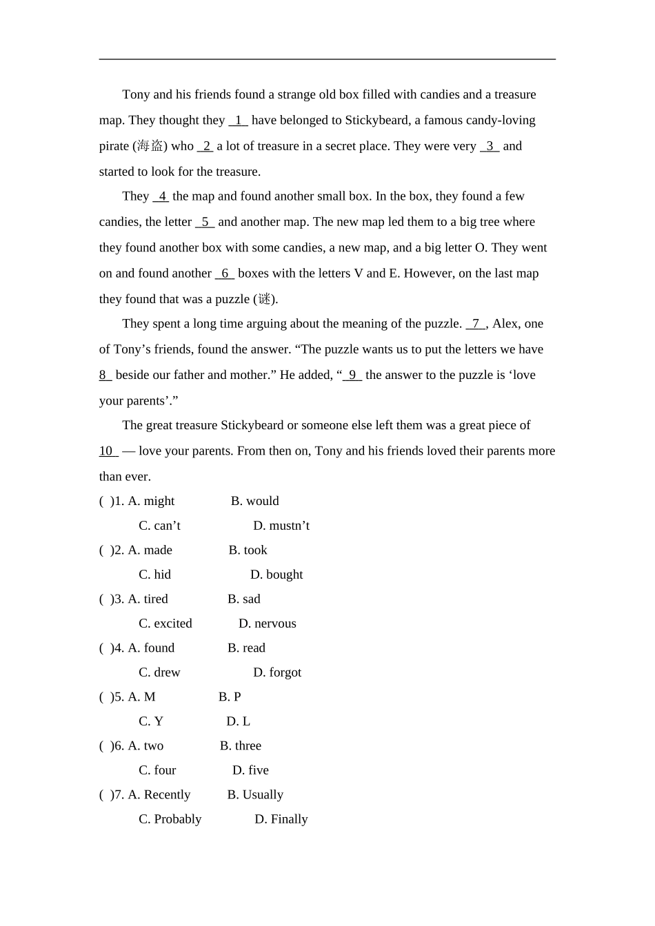 九年级Unit 8 It must belong to Carla. 单元基础水平测试题.doc_第3页