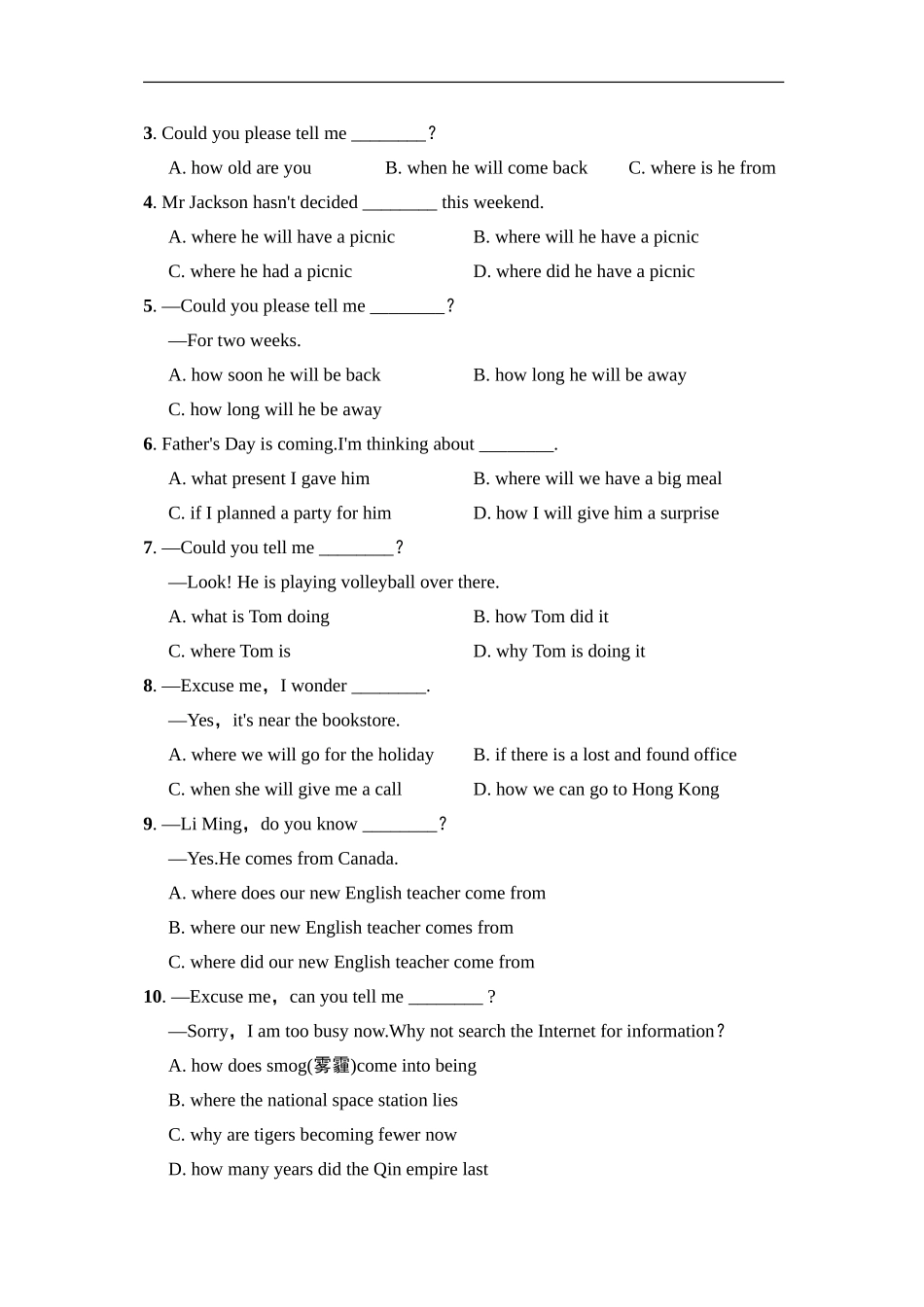 语法专项.doc_第2页