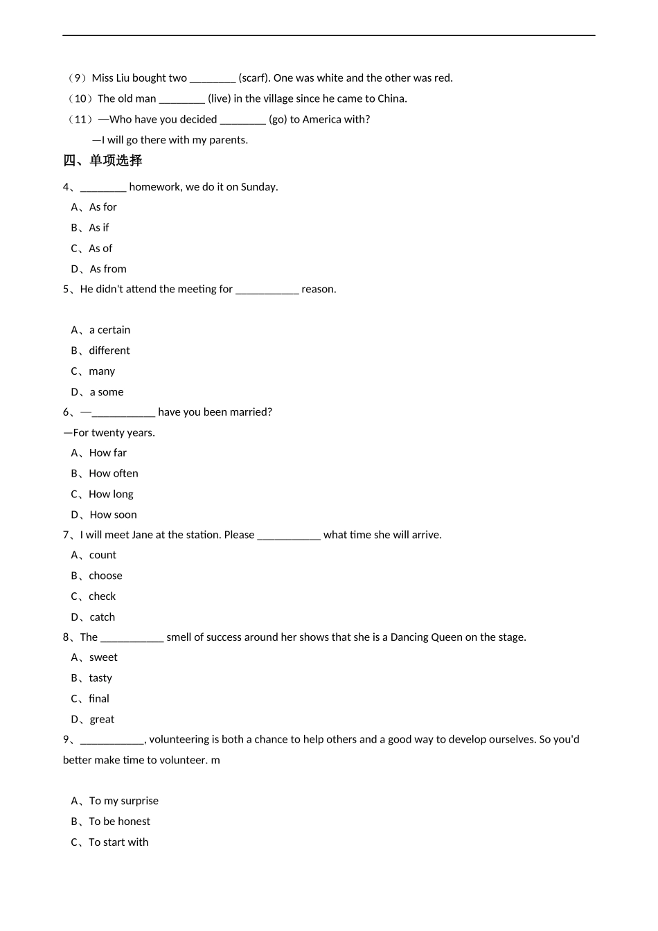 新目标英语八年级下册Unit10I’vehadthisbikeforthreeyears.SectionA同步练习.docx_第2页