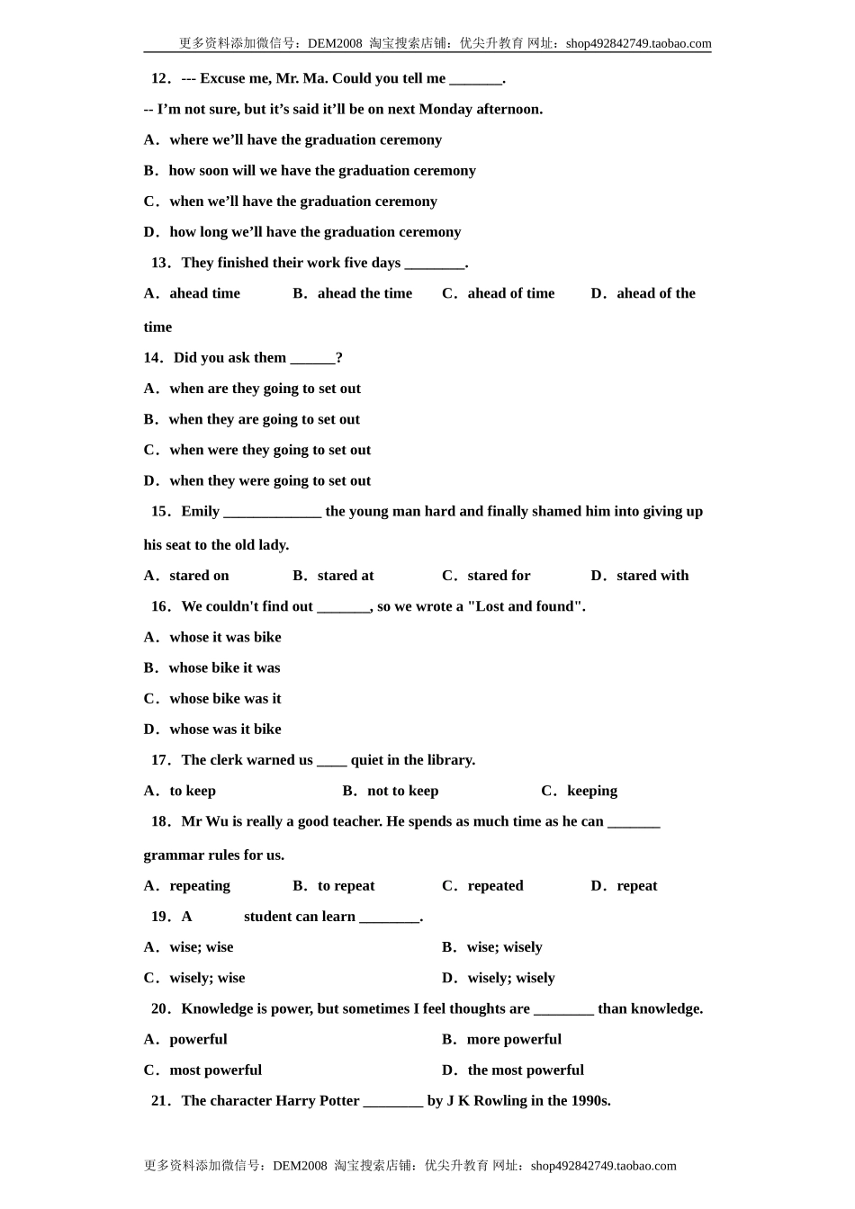 专题07 单项选择（一）（学生版）.doc_第2页