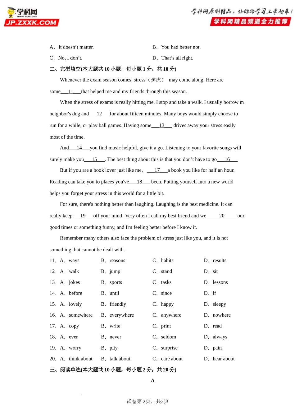 Unit 14-九年级英语全一册单元重难点易错题精练（人教版）.docx_第2页