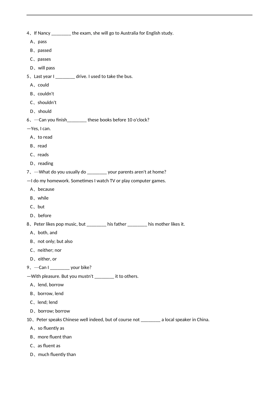 新目标版英语八年级下册Unit3Couldyoupleasecleanyourroom？（SectionA）同步练习.docx_第2页