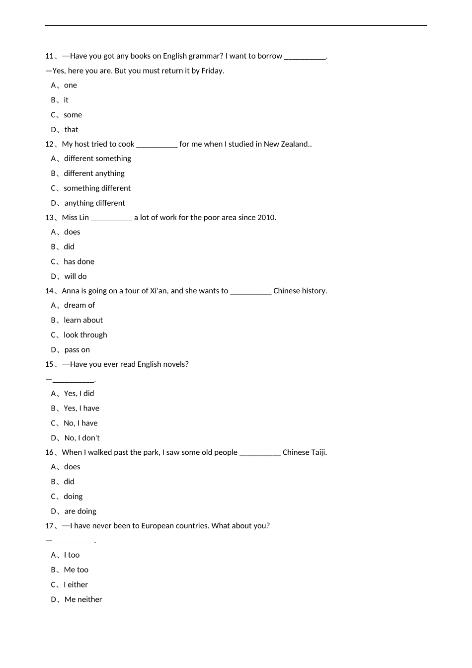 新目标版英语八年级下册Unit9Haveyoueverbeentoamuseum？（SectionA）.docx_第3页