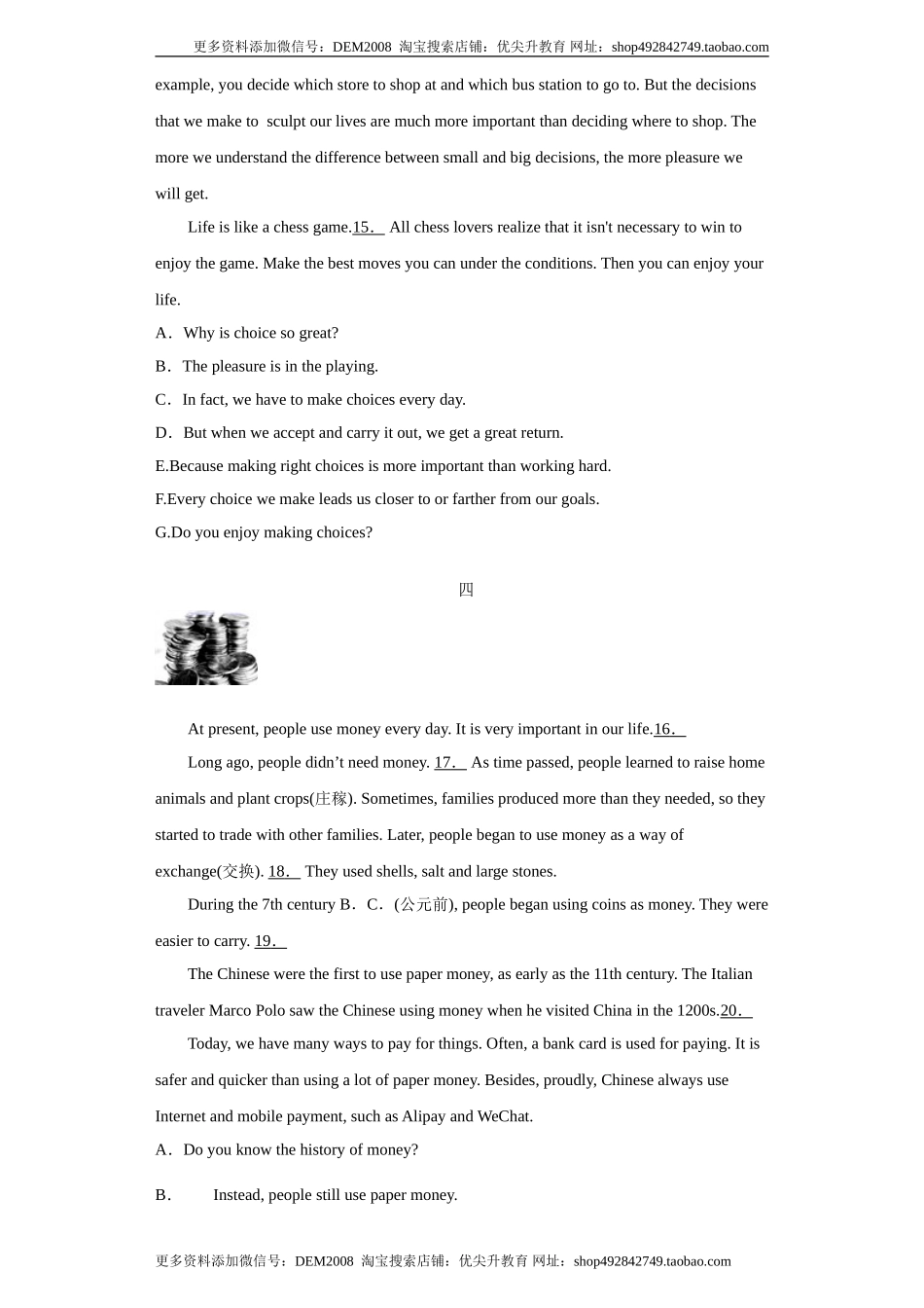 专题15 选择句子补全短文（七选五）（学生版）.doc_第3页