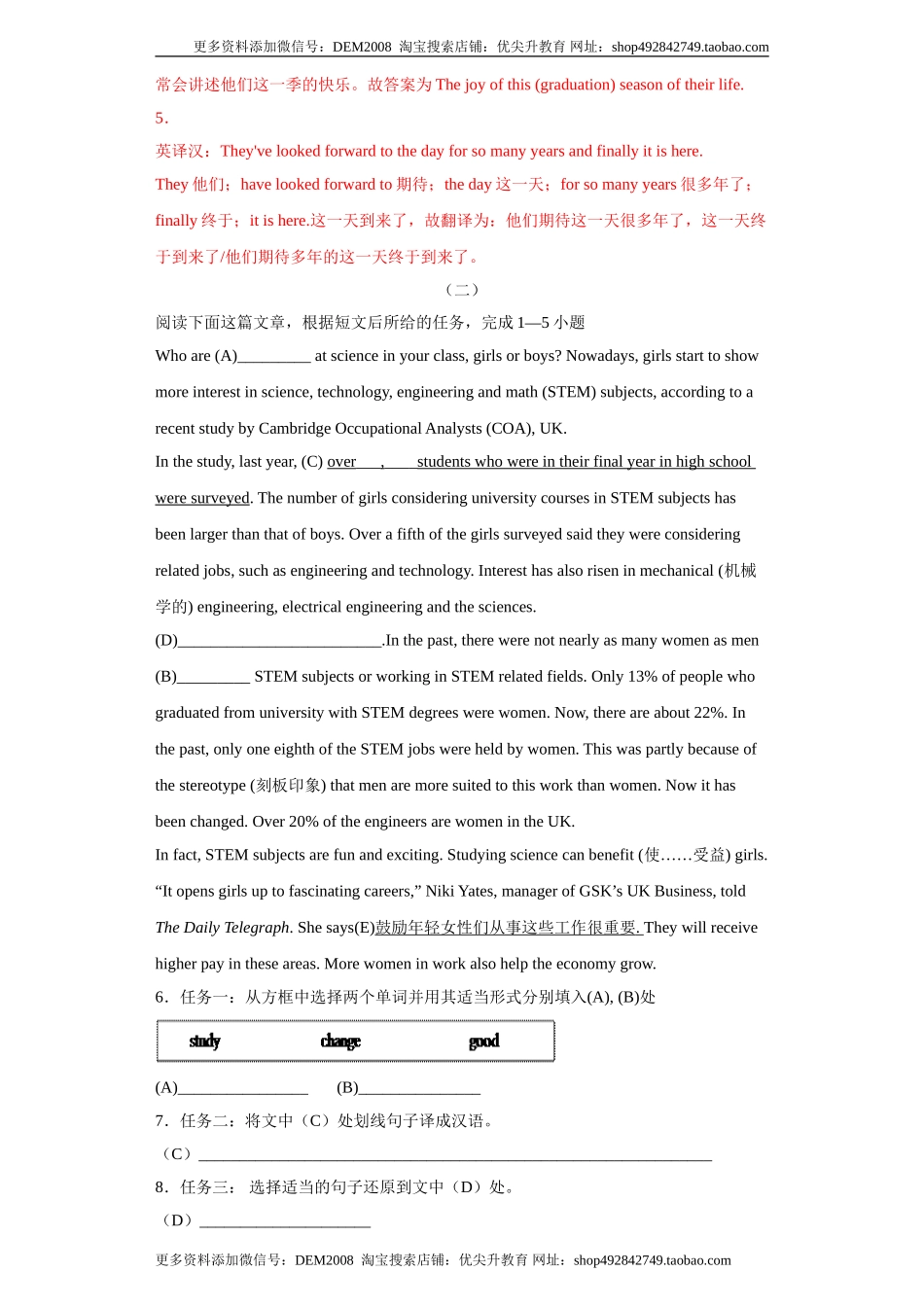 专题19 任务型阅读（教师版）.doc_第3页