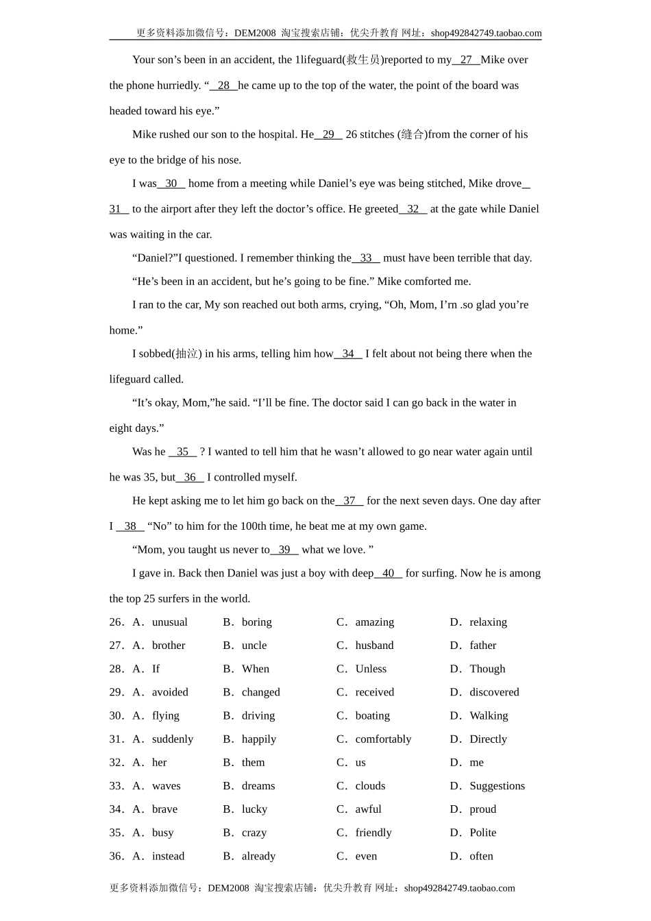 专题10 完形填空（二）（学生版）.doc_第3页