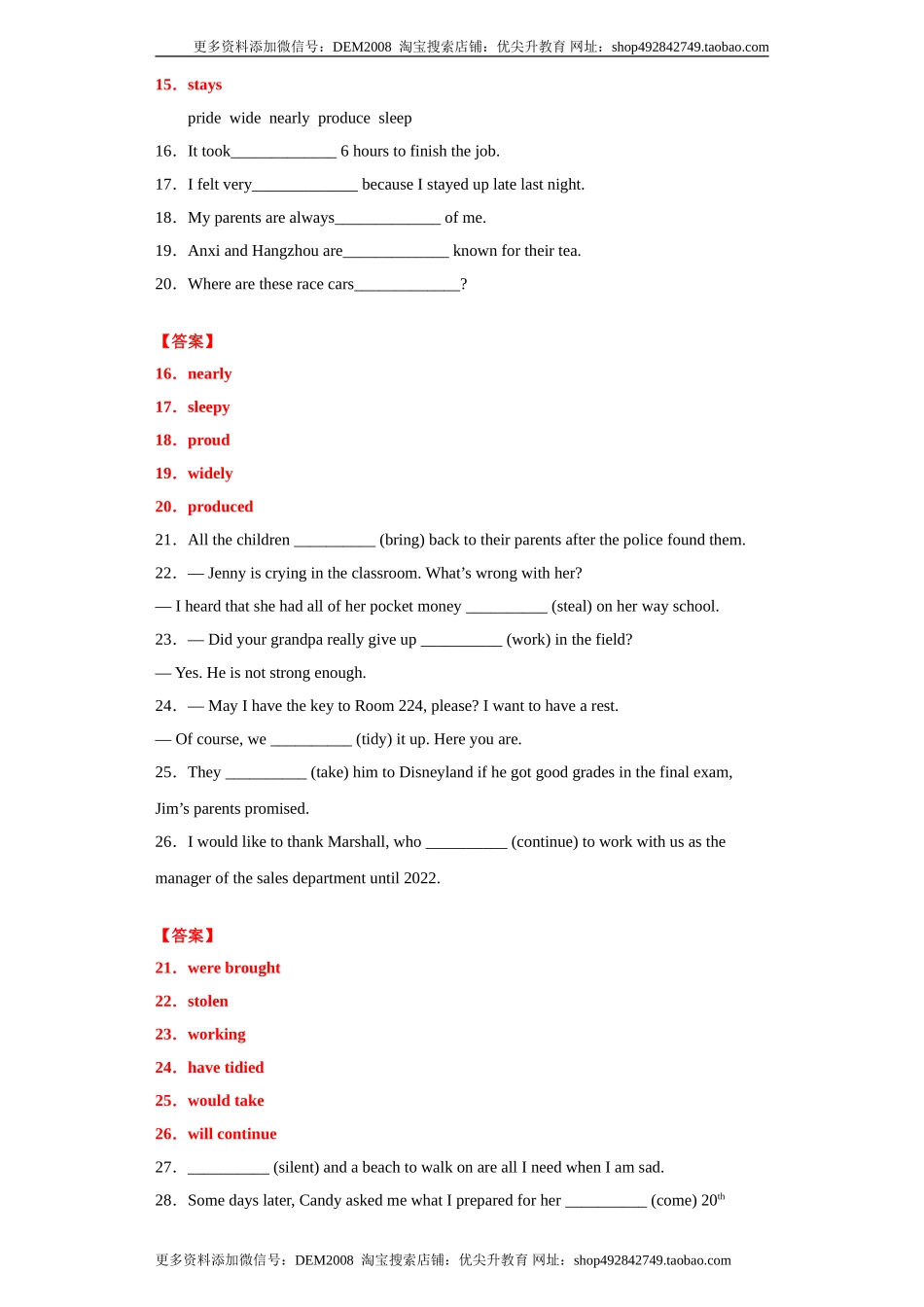 专题02 用所给单词的正确形式填空（教师版）.doc_第2页