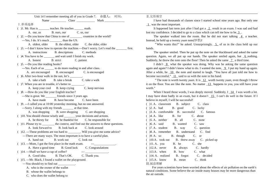 九年级Unit 14I remember meeting all of you in Grade 7测试题以及答案.doc_第1页