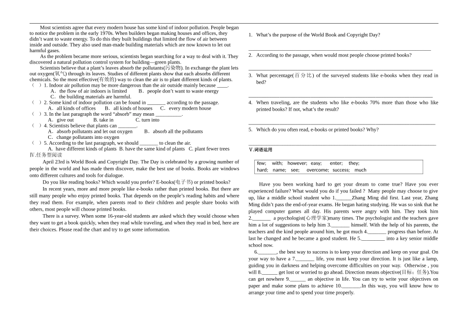 九年级Unit 14I remember meeting all of you in Grade 7测试题以及答案.doc_第2页