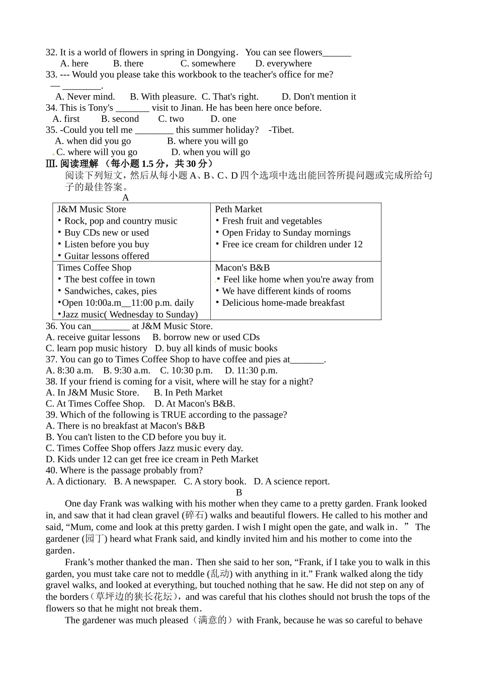 人教版九年级英语期中测试_08（无听力附答案）.doc_第2页