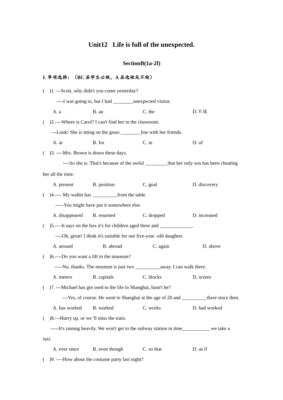 Unit12 SectionB（1a-2e）分层练习设计.docx_第1页