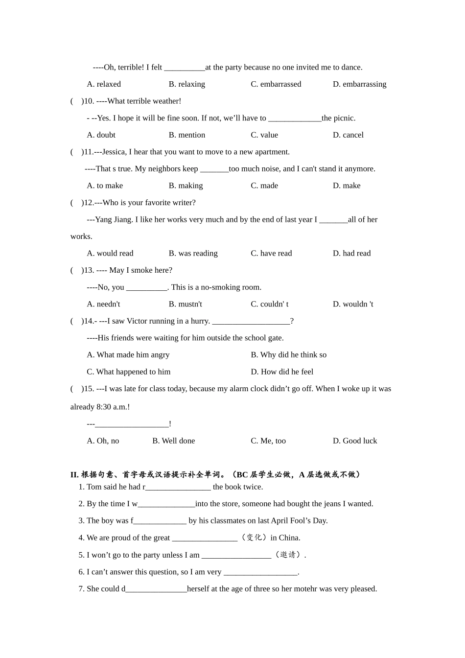 Unit12 SectionB（1a-2e）分层练习设计.docx_第2页