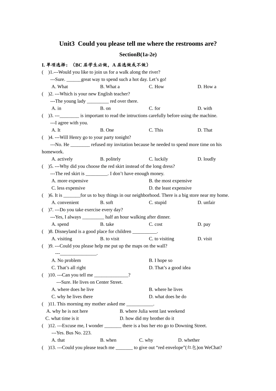 Unit3 SectionB（1a-2e）分层练习设计.docx_第1页