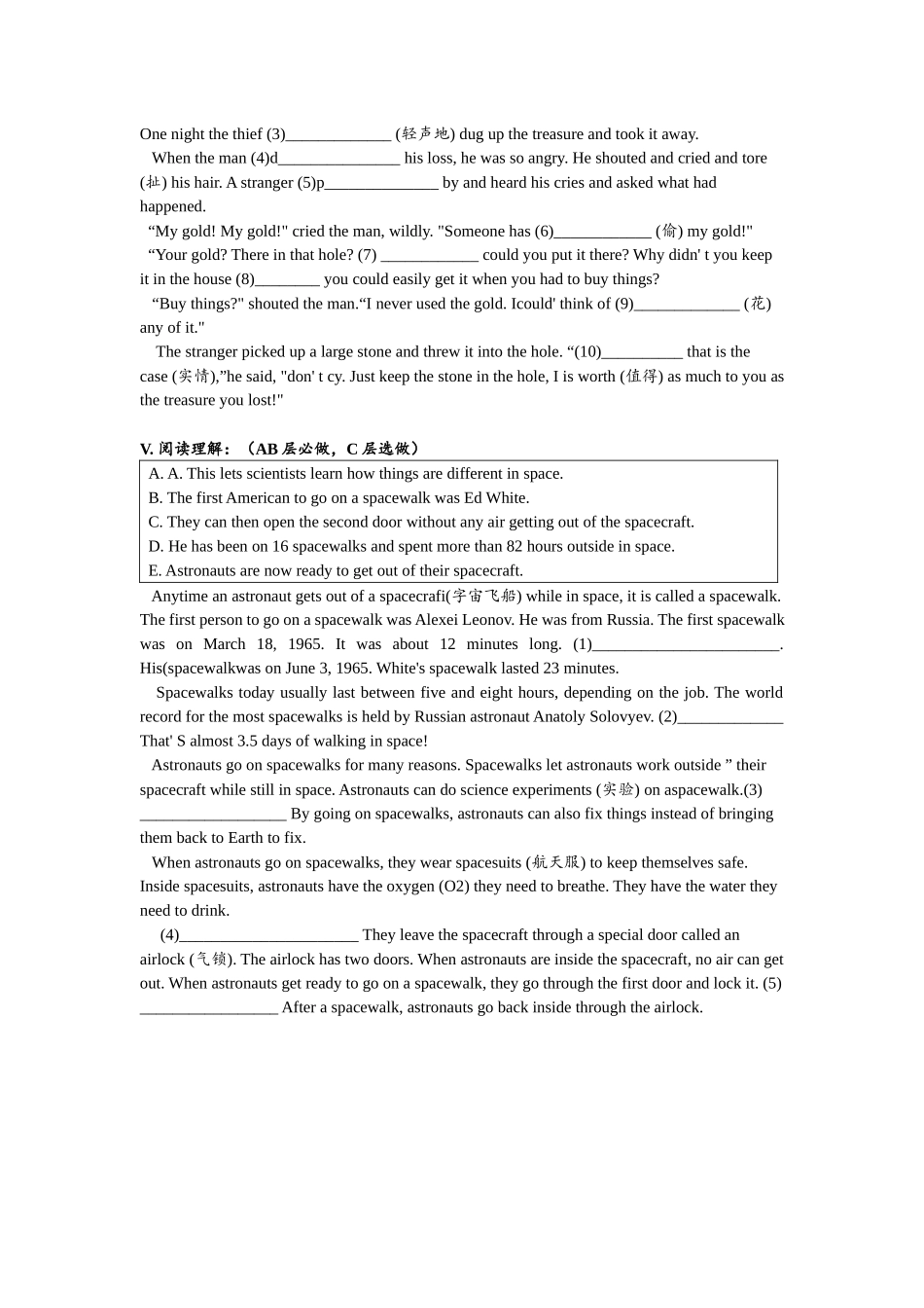 Unit3 SectionB（1a-2e）分层练习设计.docx_第3页