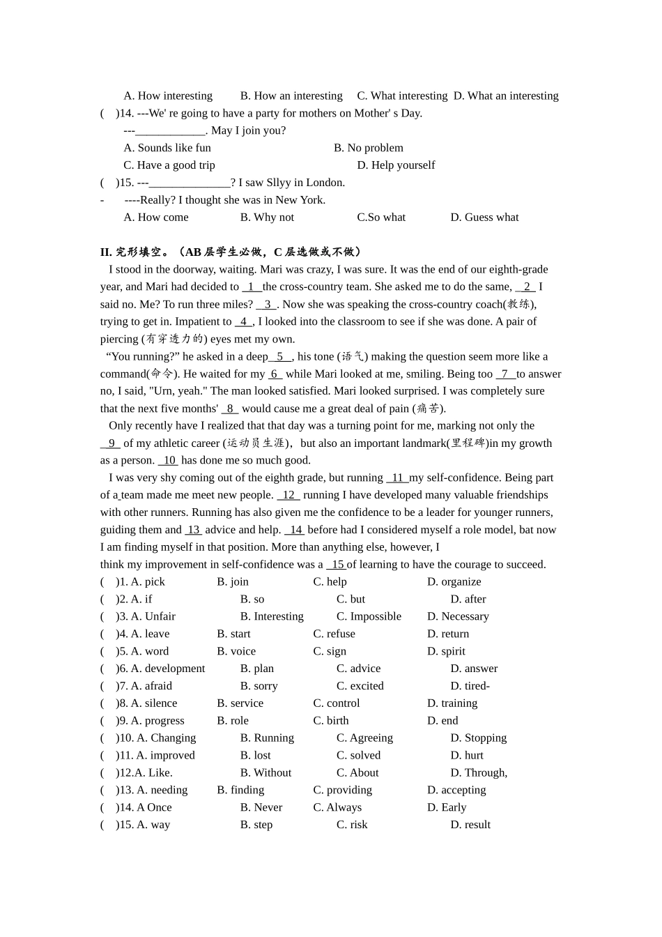 Unit2 单元分层练习设计.docx_第2页