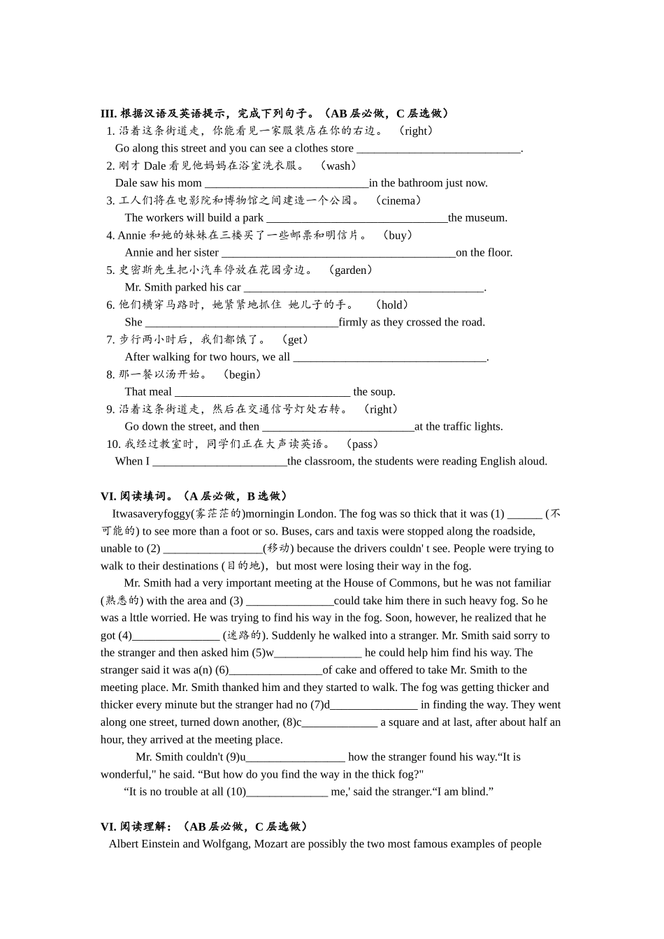 Unit3 SectionA (1a-2d)分层练习设计.docx_第2页