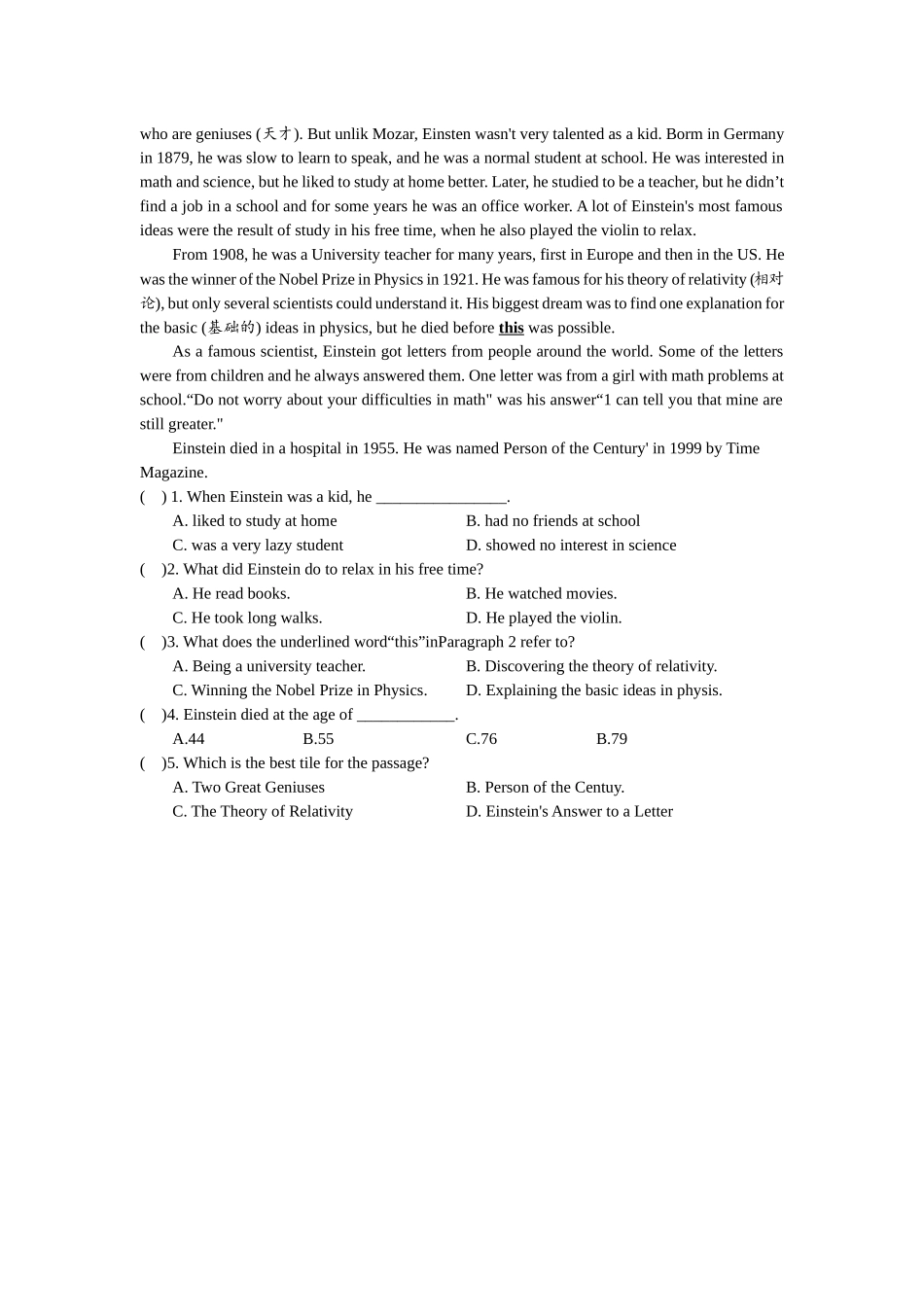 Unit3 SectionA (1a-2d)分层练习设计.docx_第3页