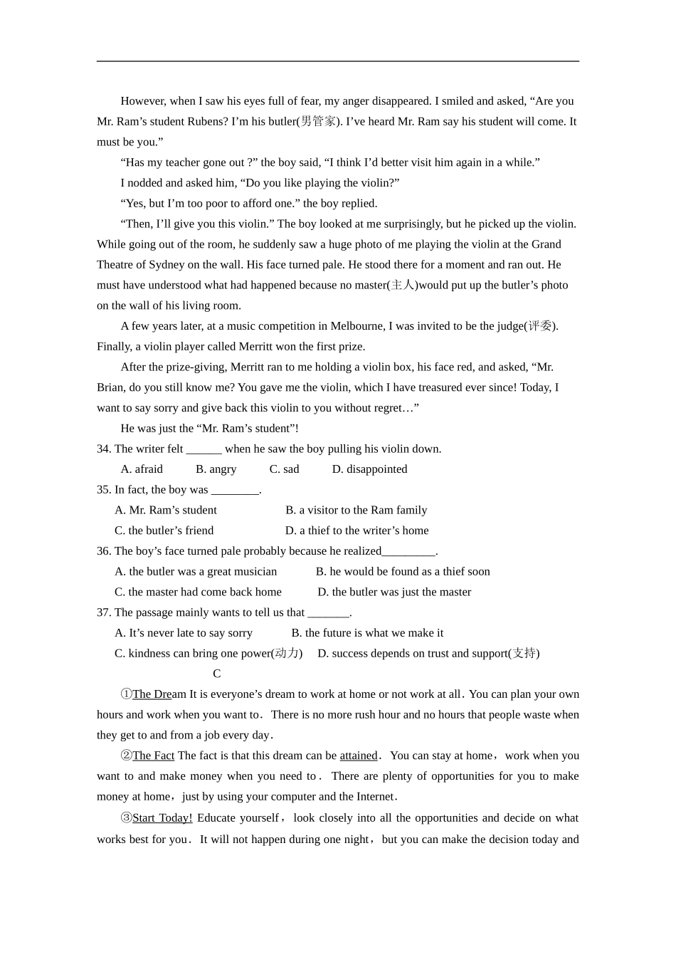 人教版九年级英语期中测试_06（无听力附答案）.doc_第3页