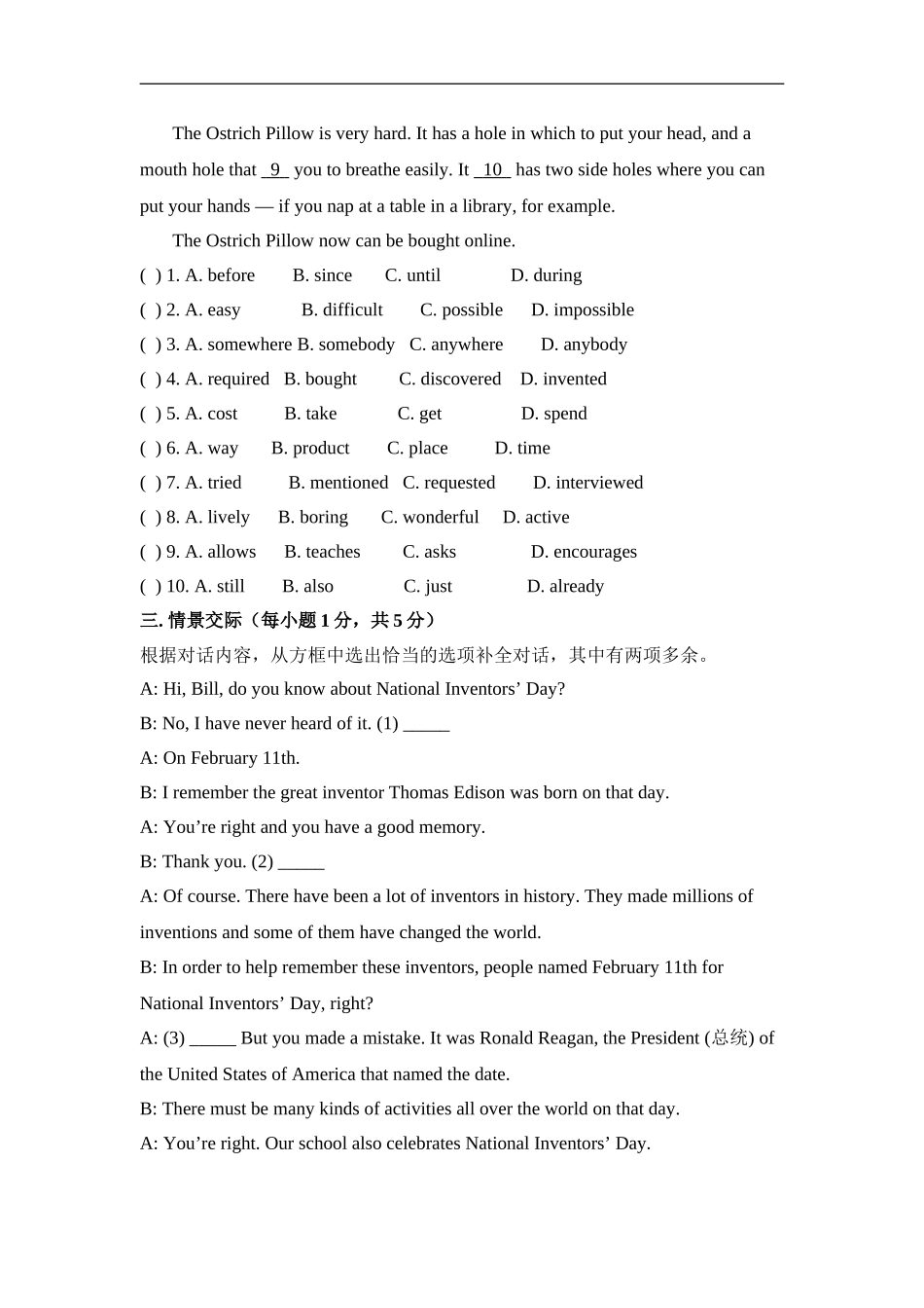 九年级Unit 6 When was it invented 单元基础水平测试题.doc_第3页