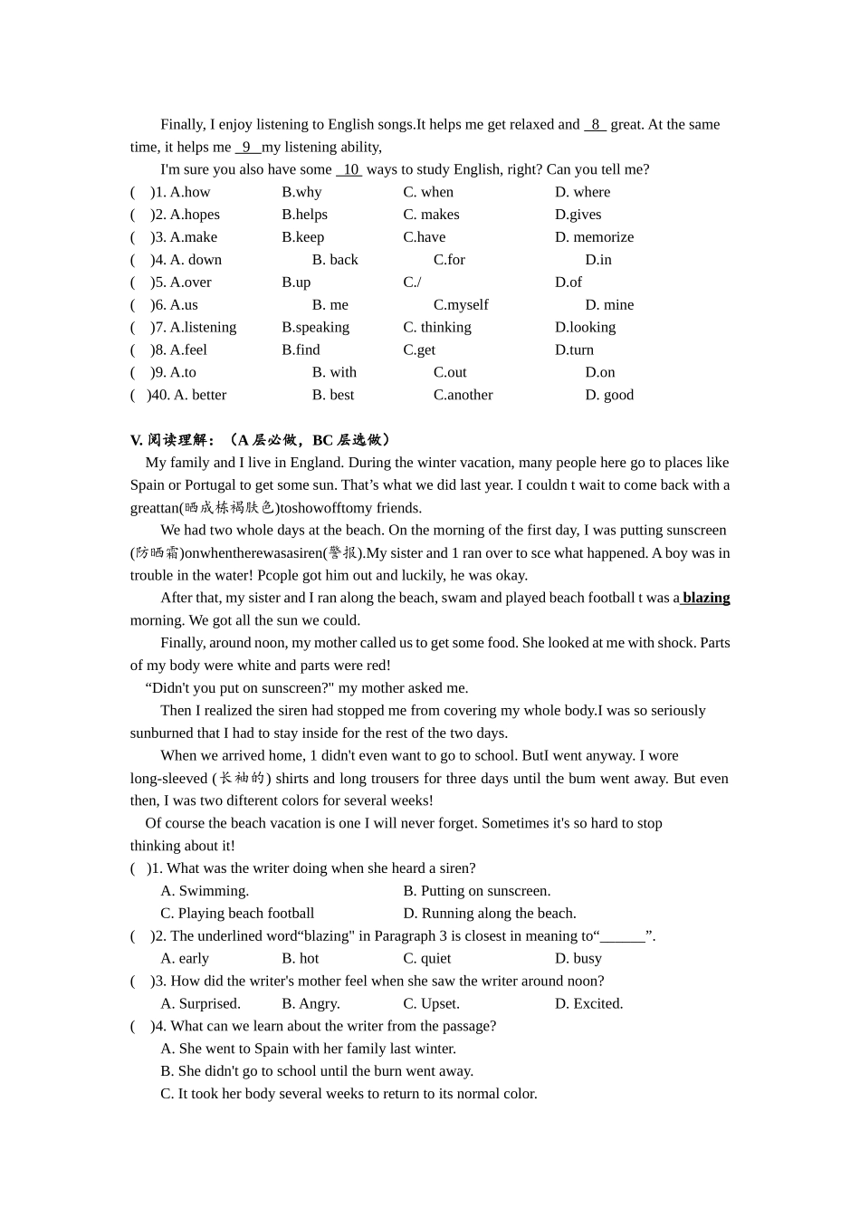 Unit1 SectionA (3a-4c)分层练习设计.docx_第3页
