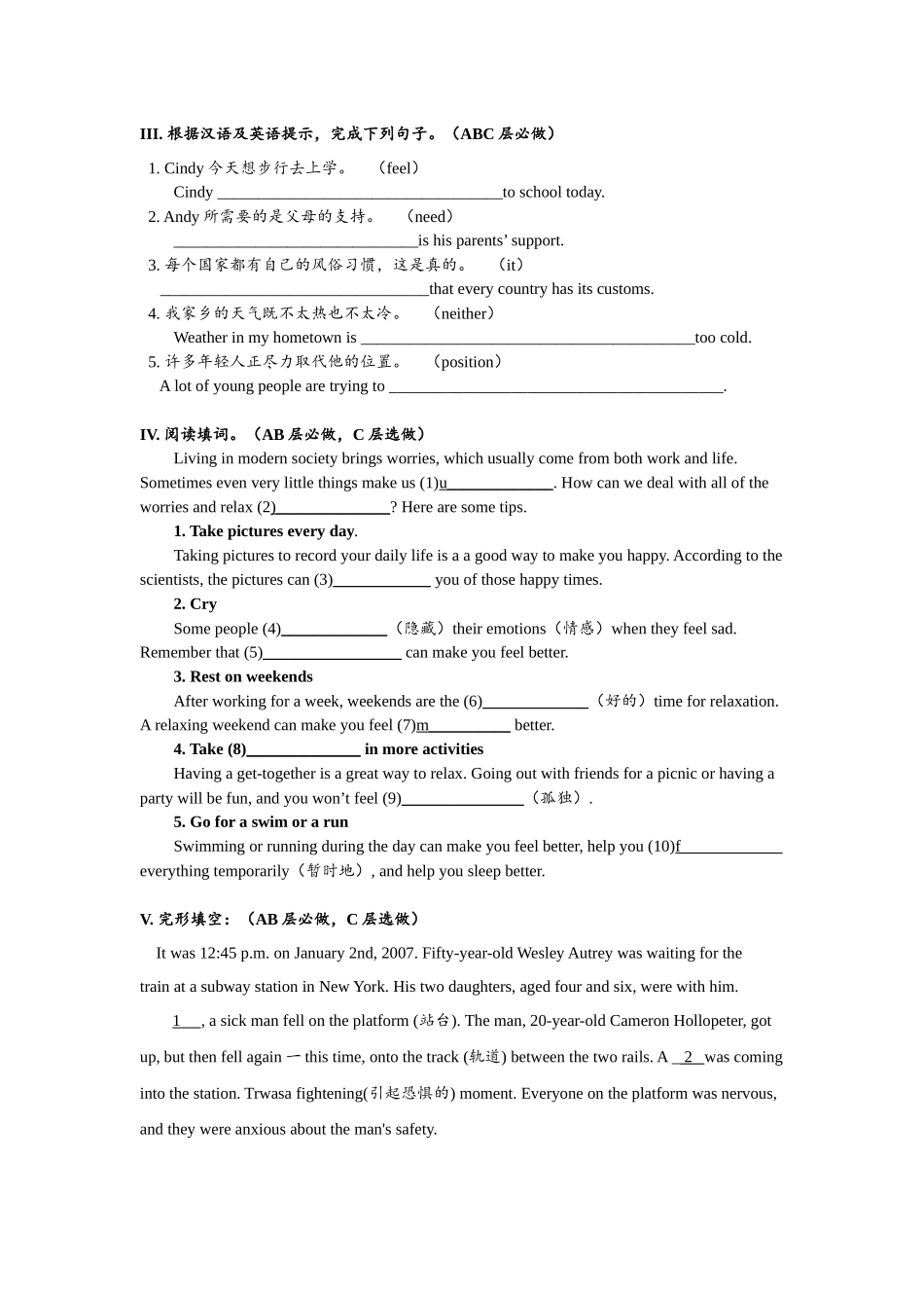 Unit11 SectionA (3a-4c)分层练习设计.docx_第2页