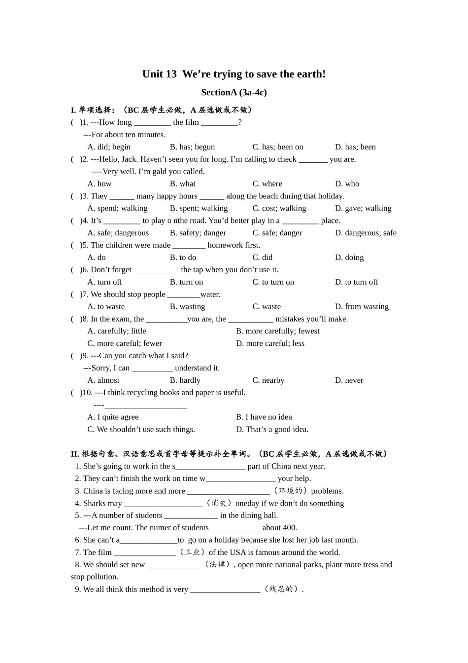 Unit13 SectionA (3a-4c)分层练习设计.docx_第1页