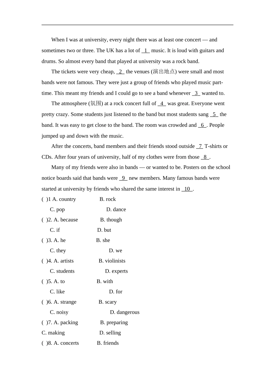 九年级Unit 9 I like music that I can dance to.单元基础水平测试题.doc_第3页