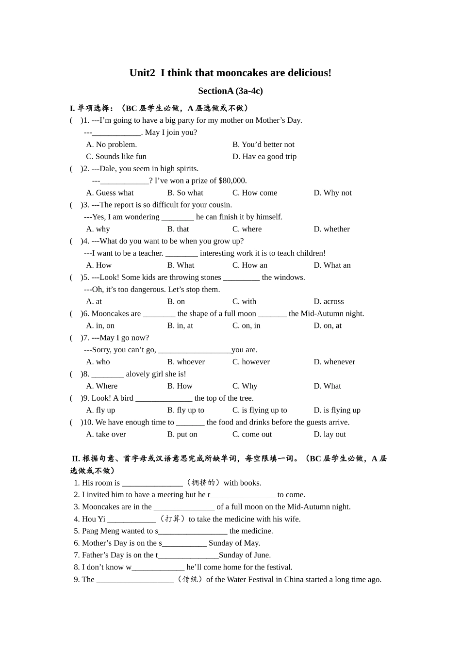 Unit2 SectionA (3a-4c)分层练习设计.docx_第1页
