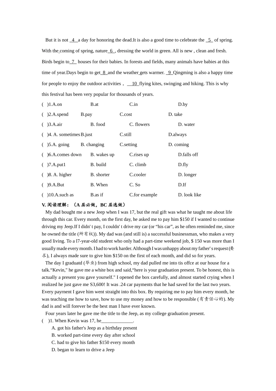 Unit2 SectionA (3a-4c)分层练习设计.docx_第3页