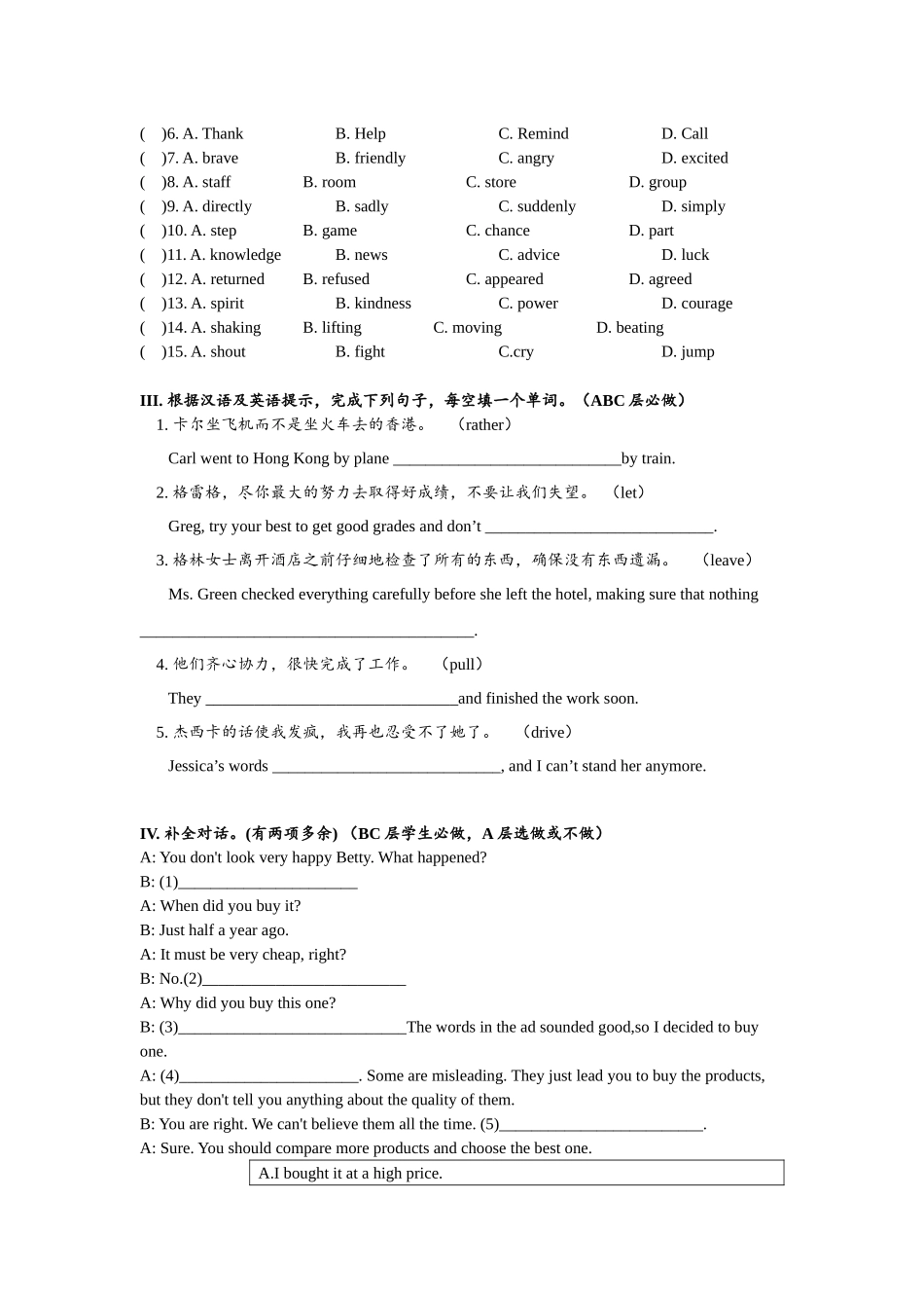 Unit11 SectionB（3a-self-check）分层练习设计.docx_第3页