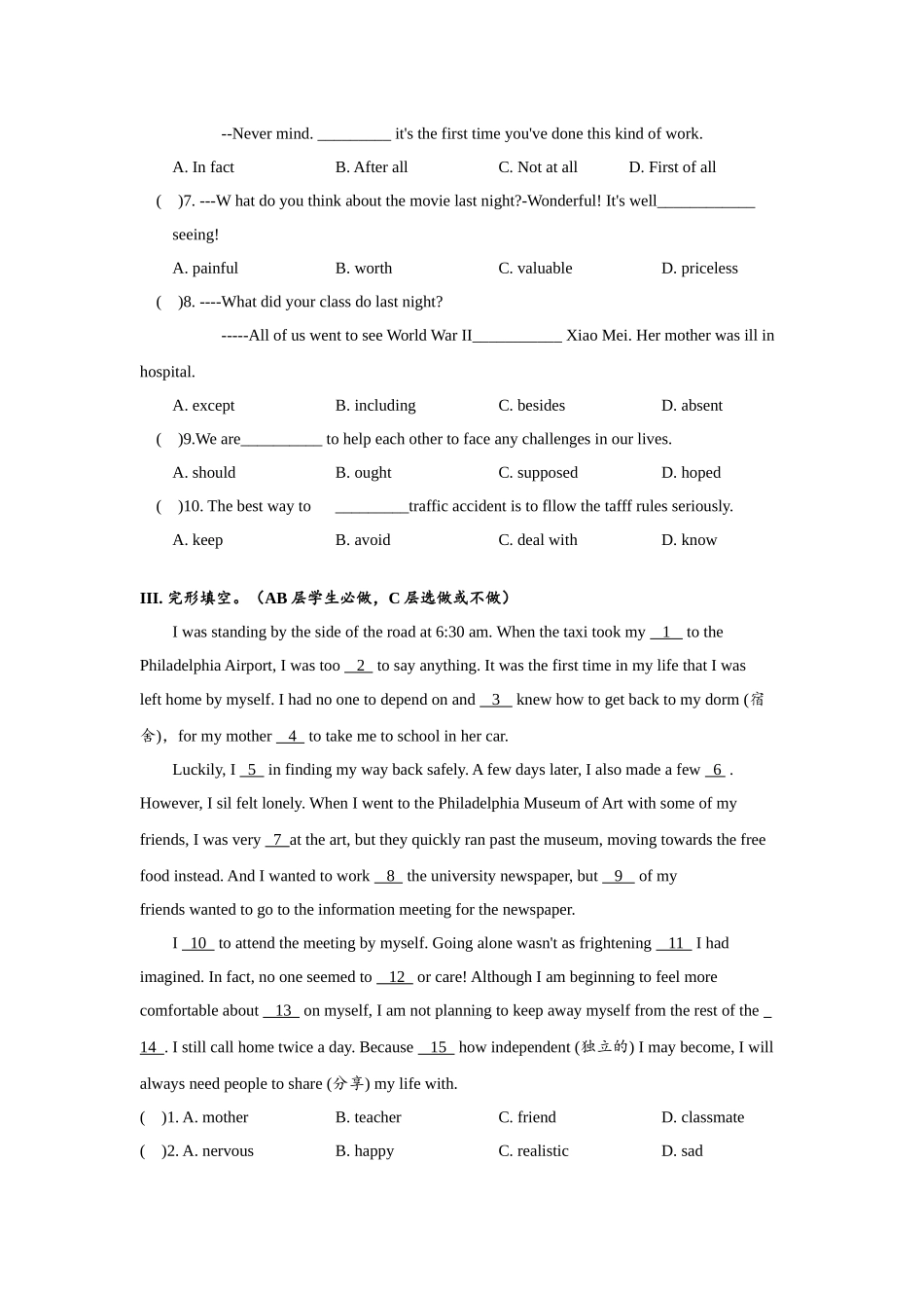 Unit10 单元分层练习设计.docx_第2页