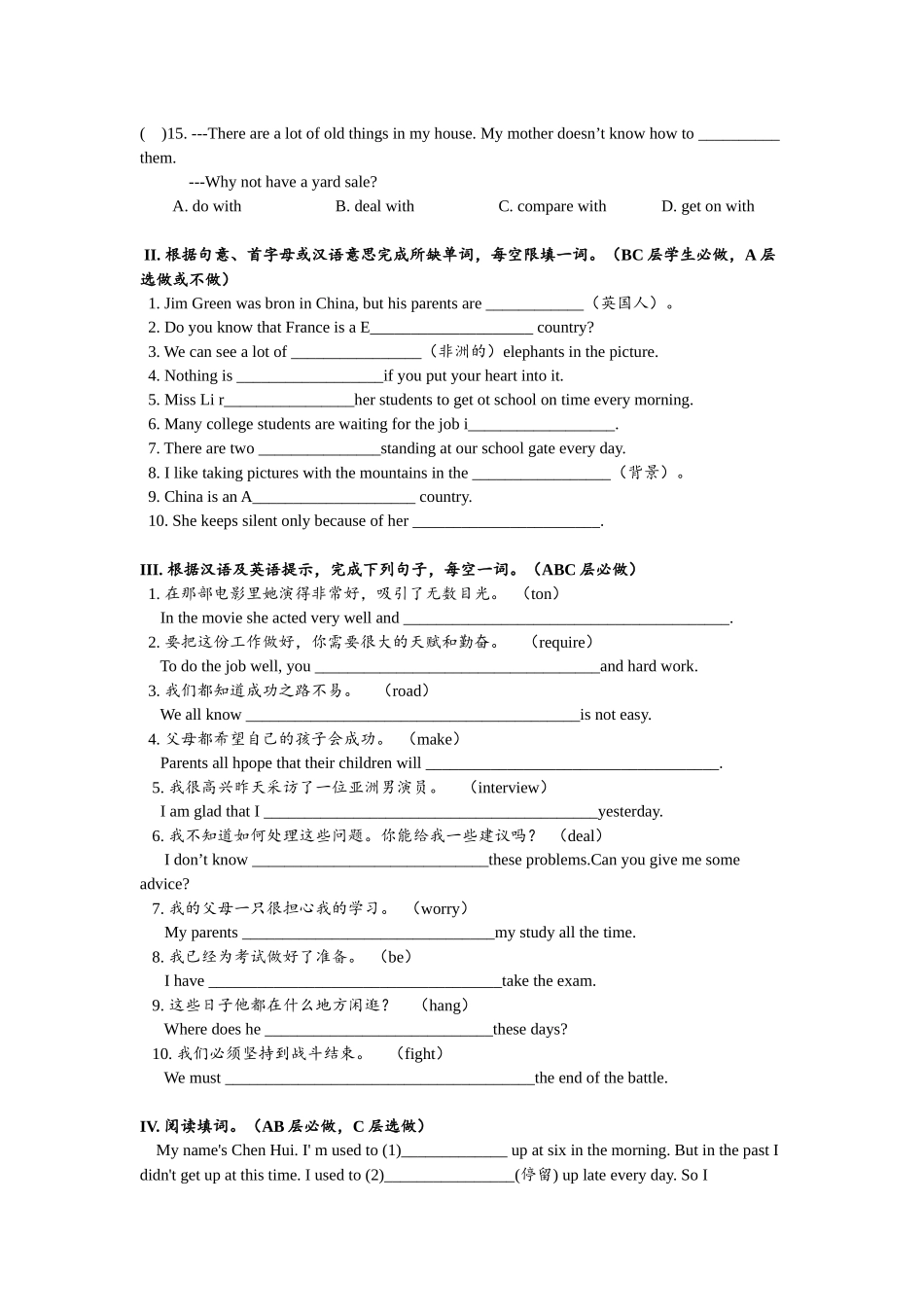 Unit4 SectionA (3a-4c)分层练习设计.docx_第2页