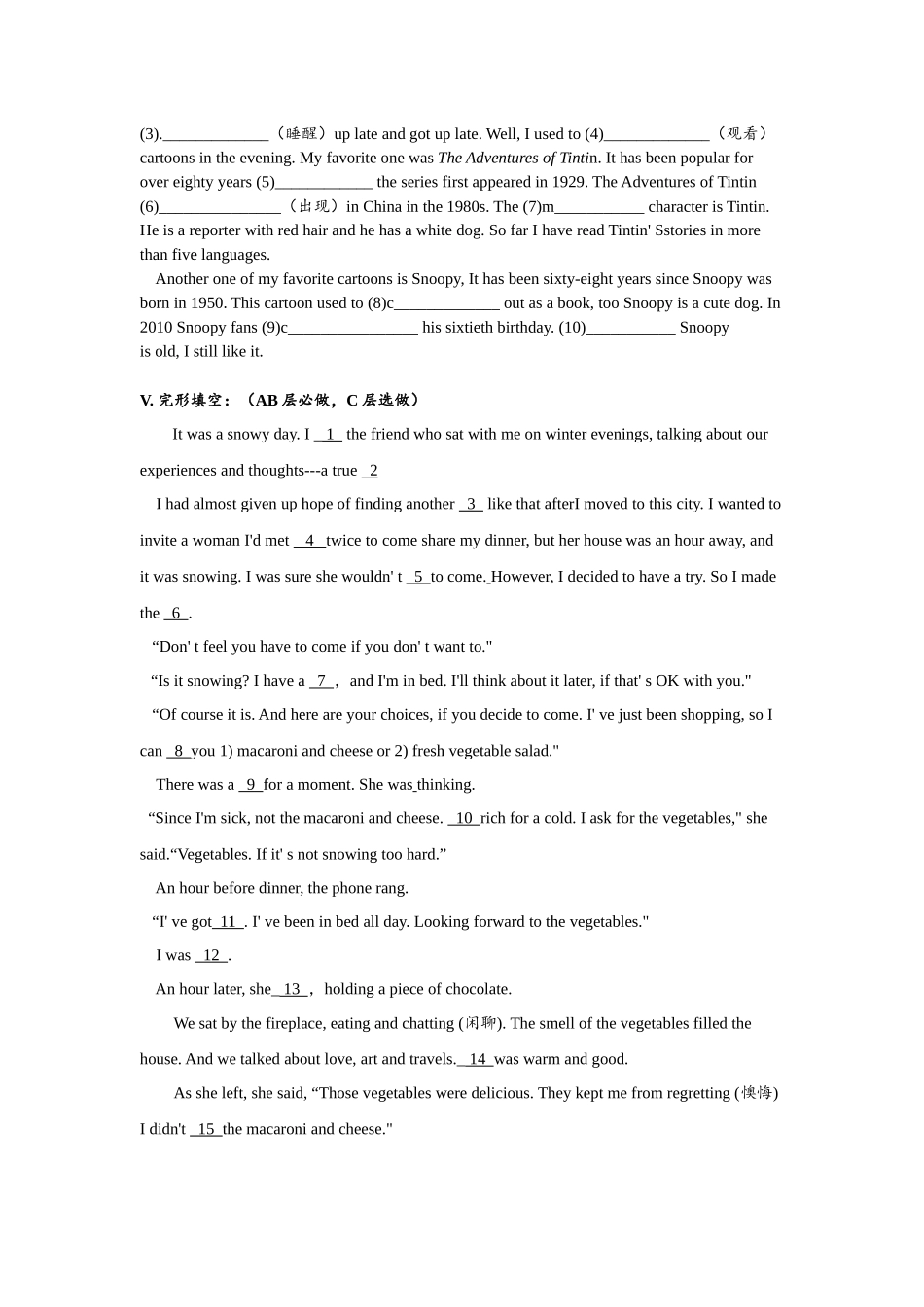 Unit4 SectionA (3a-4c)分层练习设计.docx_第3页