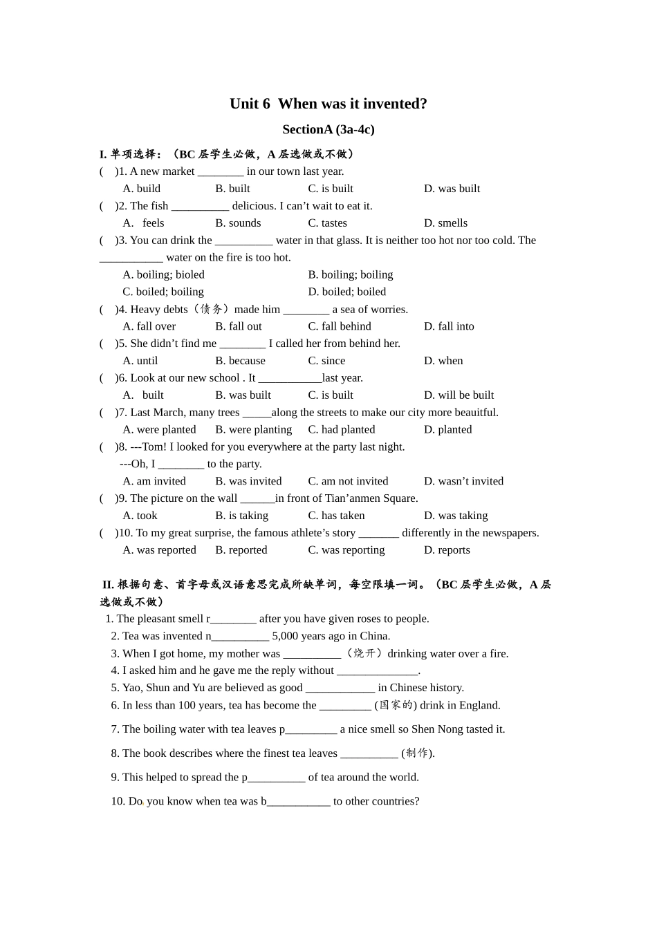 Unit6 SectionA (3a-4c)分层练习设计.docx_第1页