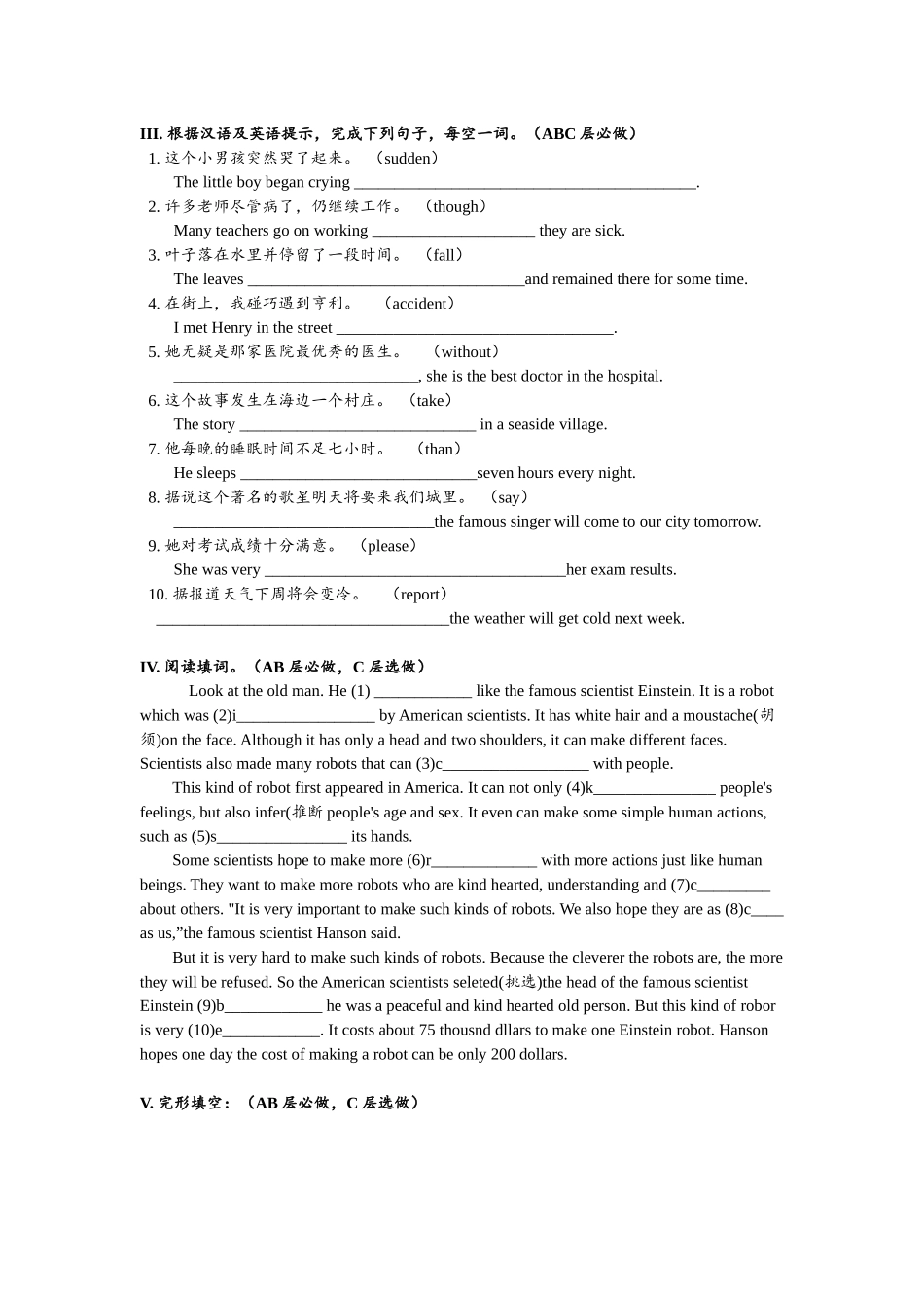 Unit6 SectionA (3a-4c)分层练习设计.docx_第2页