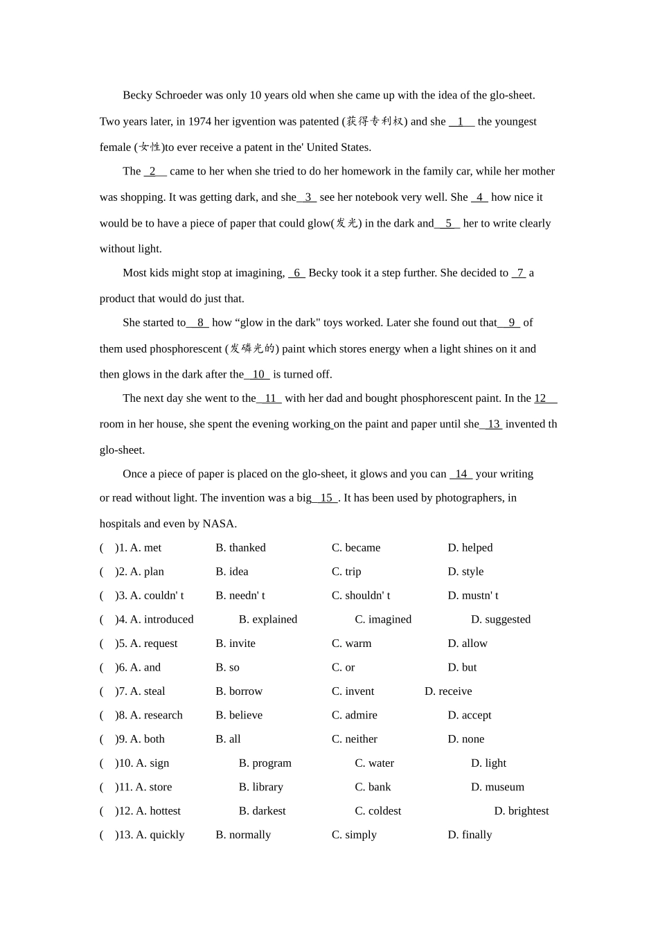 Unit6 SectionA (3a-4c)分层练习设计.docx_第3页